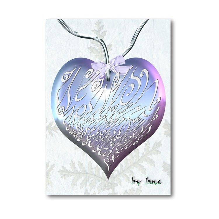 Christmas Bauble Calligraphy Card